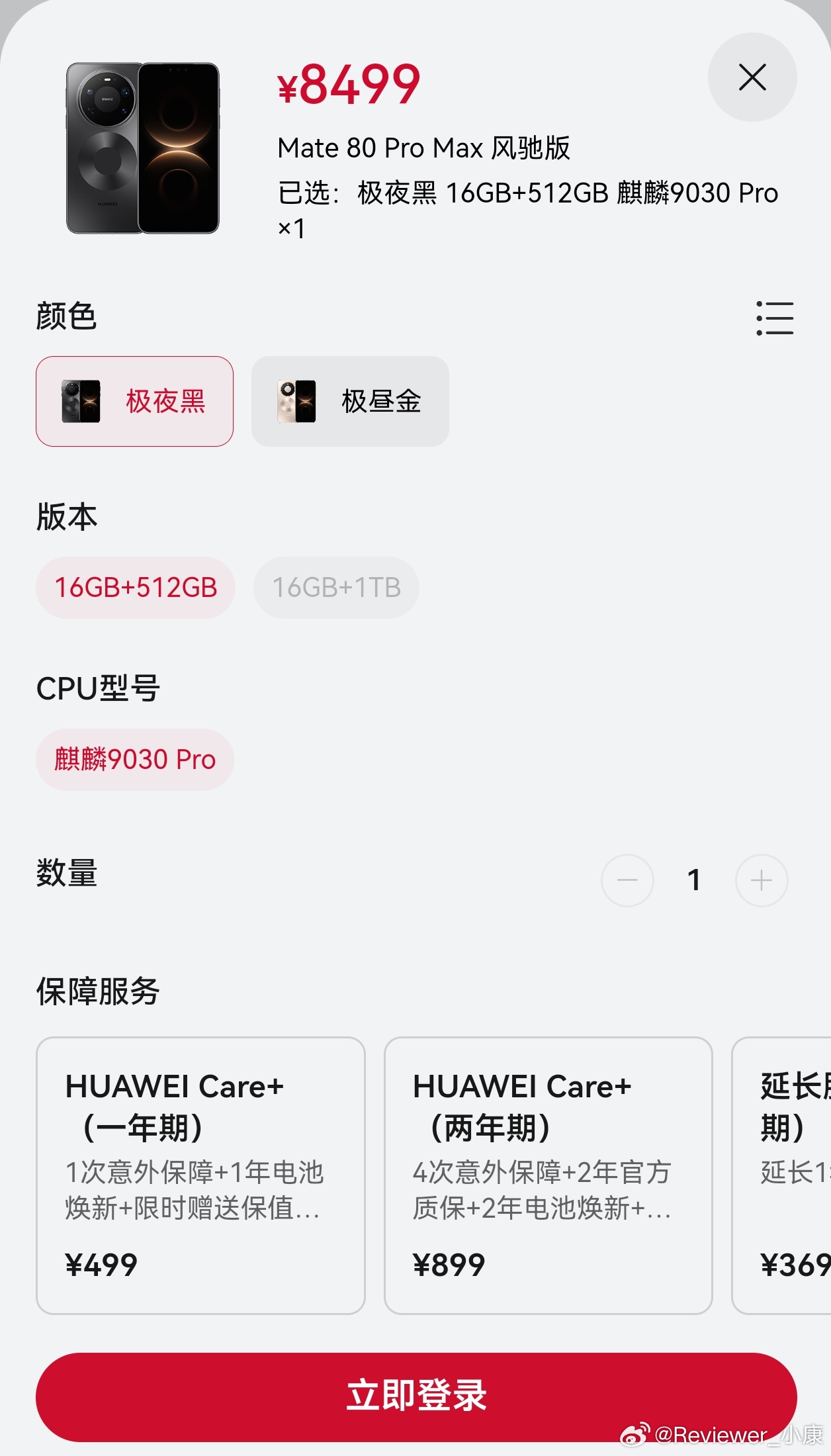 个人感觉，华为Mate80 PM比风驰版更好。风驰版多了风扇，但砍了摄像头，价格