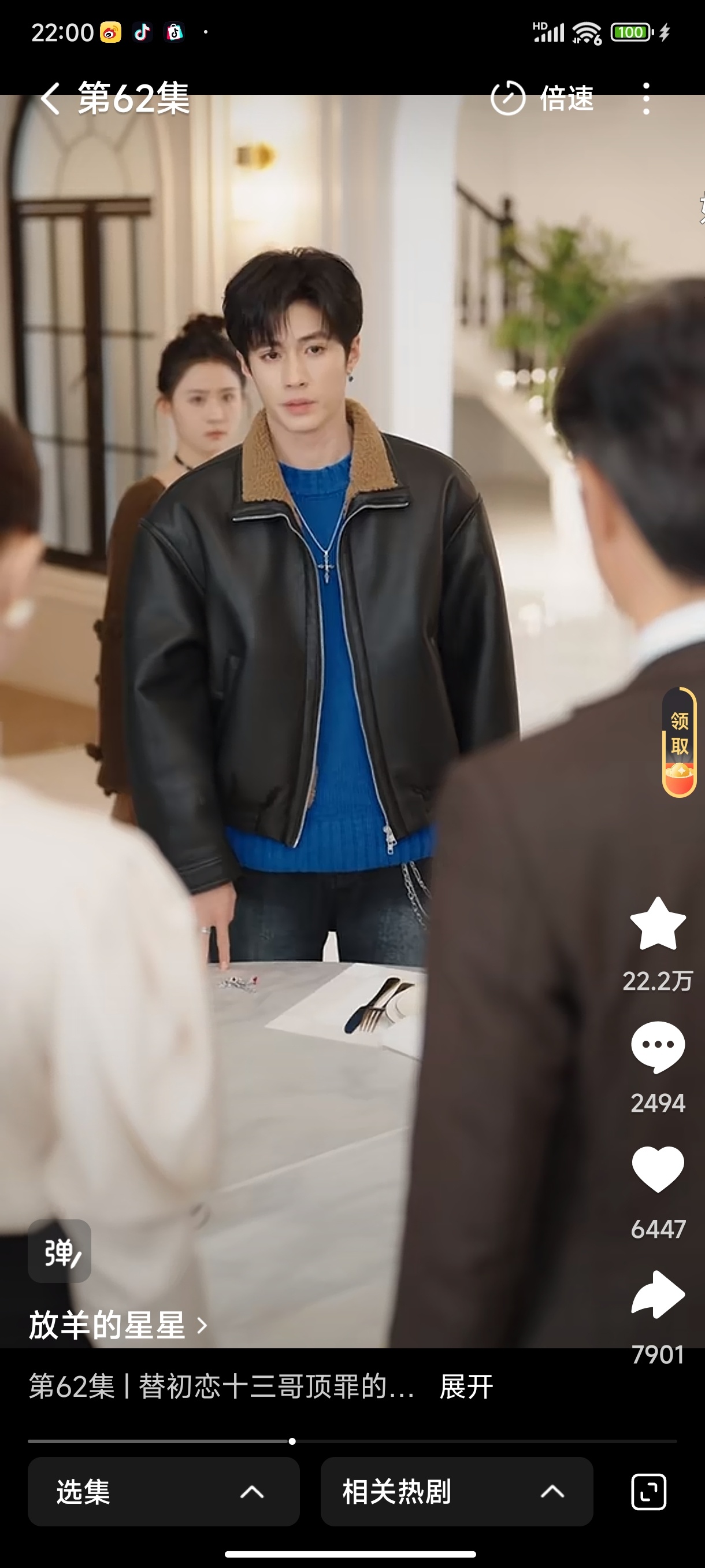 新剧首日数据截止22点1️⃣《志明与春娇》刘念 陈添祥［60集 128分钟］收藏