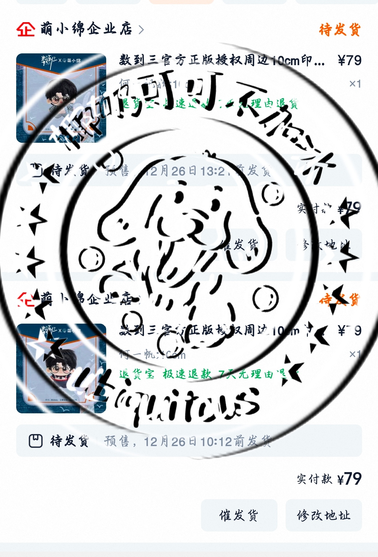 一帆回家，麻麻来了🤲🏿 ​​​