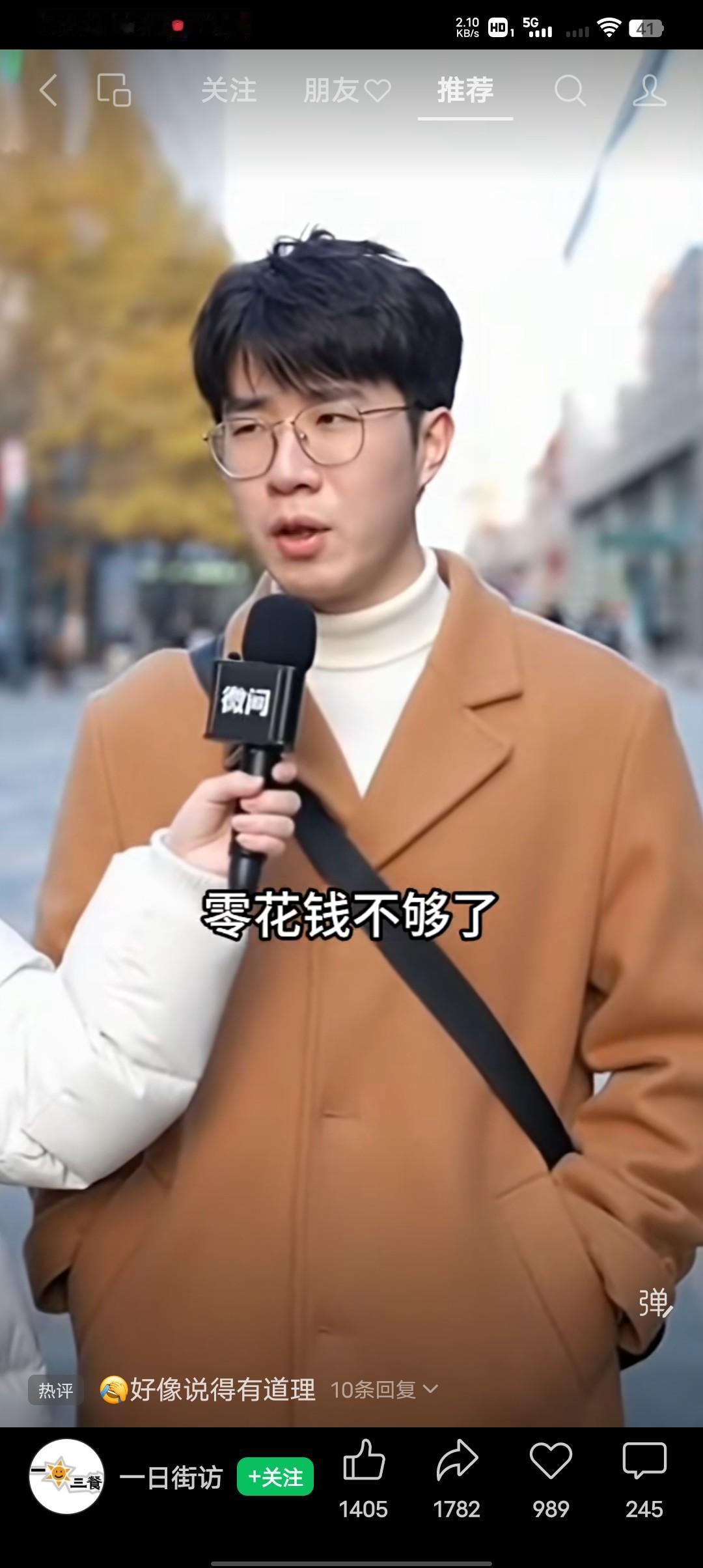 知道为什么现在男生都不追女生了吧？
男生：不敢找女生聊啊，一聊就饿了，一聊就渴了