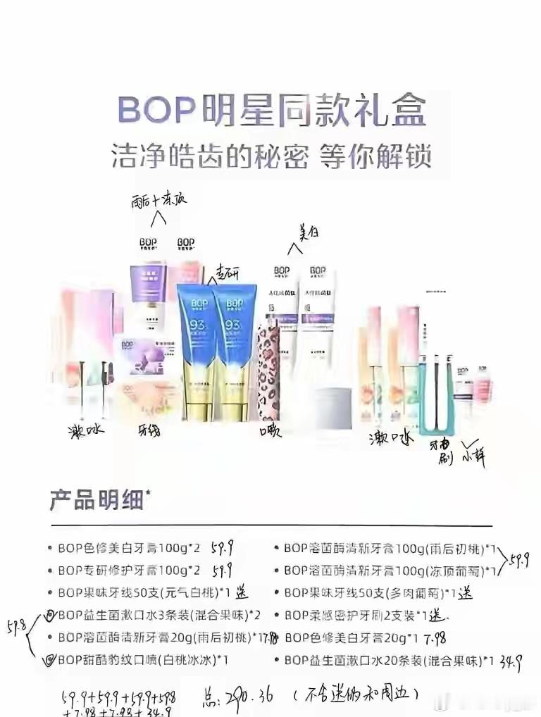 郝熠然 hyr郝熠然 又是没有溢价，还是生活必需品，周边不仅多还美路过的都要停下