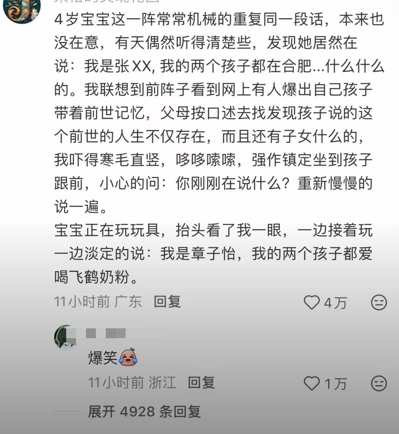 小朋友在模仿能力这一块！ 