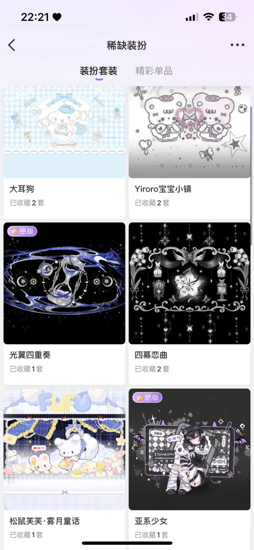 盘点玉兔送给我的zb 我保证玉兔是天使