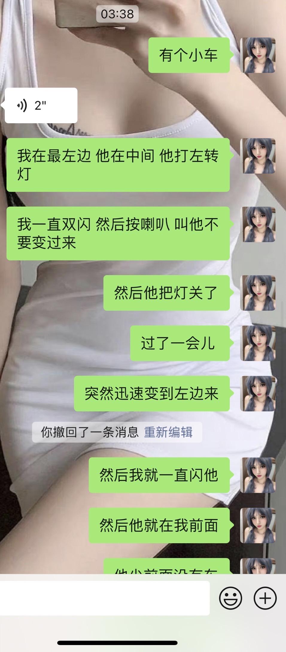 真的不得不说 很多网约车都是神经病。