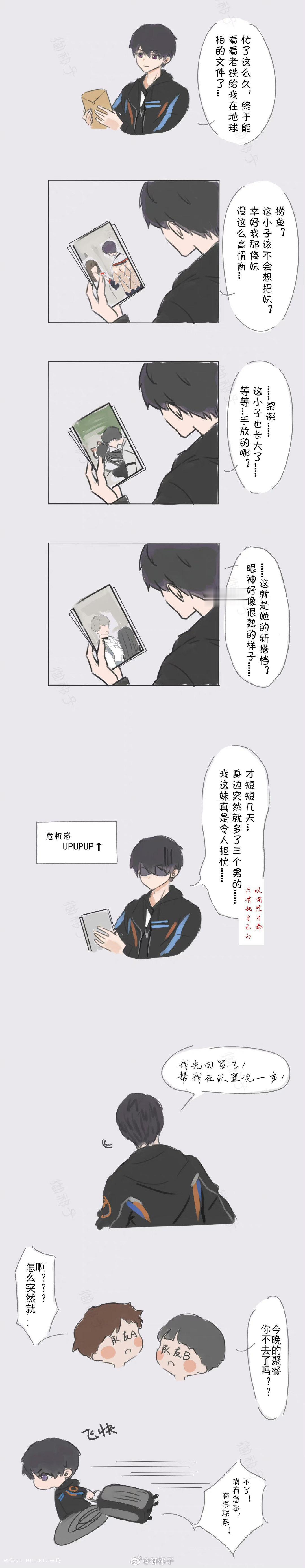 哥哥回家前vs哥哥回家后#恋与深空##爱游引力# ​​​