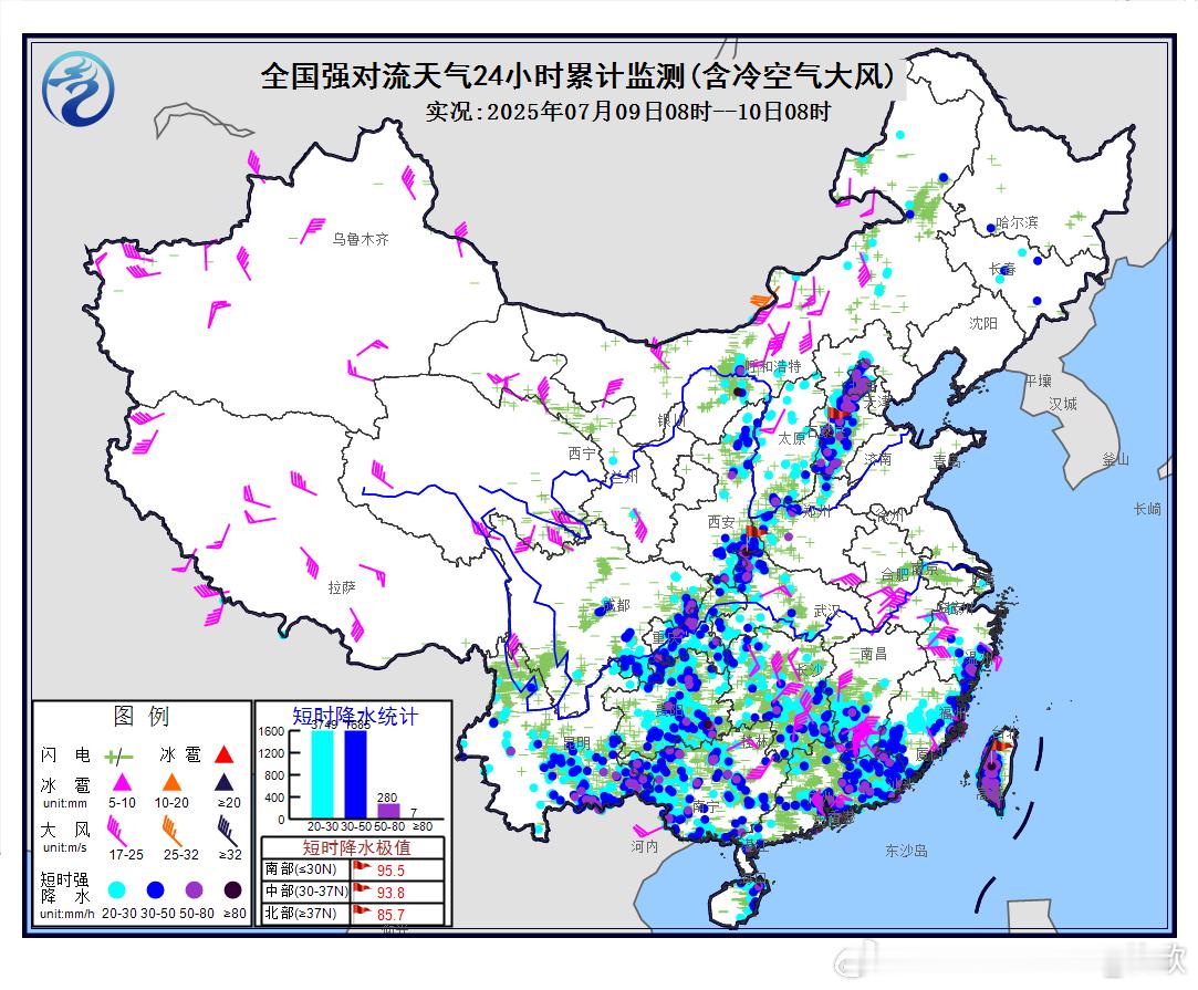 【强对流】昨天到今晨，华南、西南到华北多地出现短时强降雨等强对流天气。今晨北京多