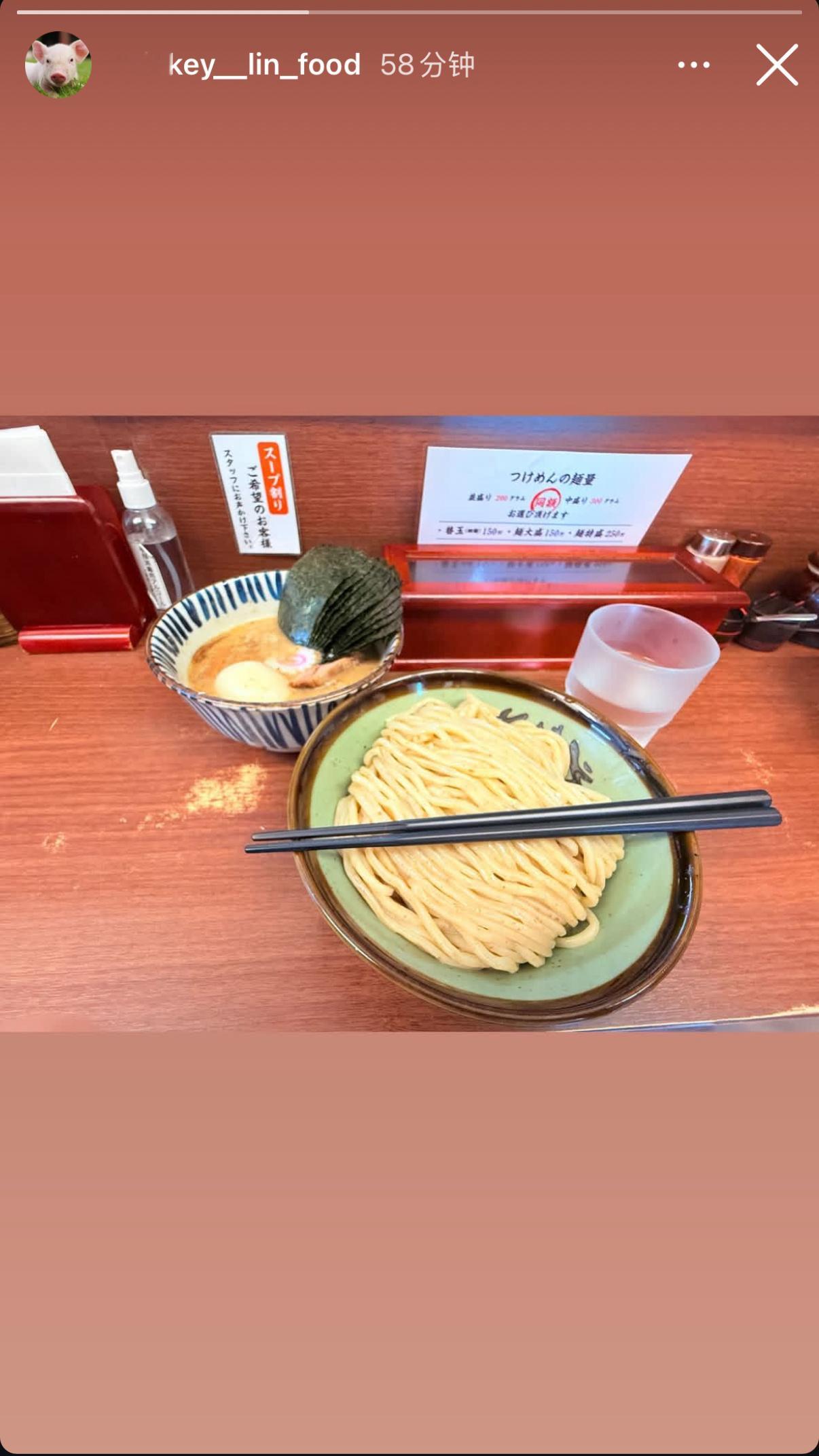 俺要吃面 ​​​