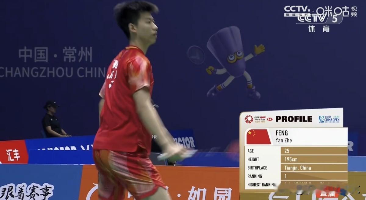 碾压对手！凤凰组合完胜印度新生代组合，中国公开赛赢得开门红！
      北京时