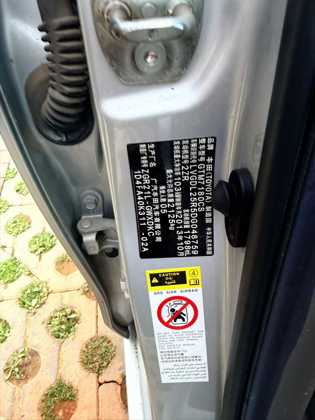 2013款丰田逸致 家用务实之选丰田2013年11月上牌田丰田逸致1.8L自动挡