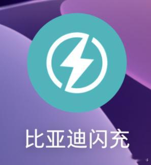 磷酸铁锂卖爆了有多少是比亚迪闪充刀片电池的功劳？比亚迪