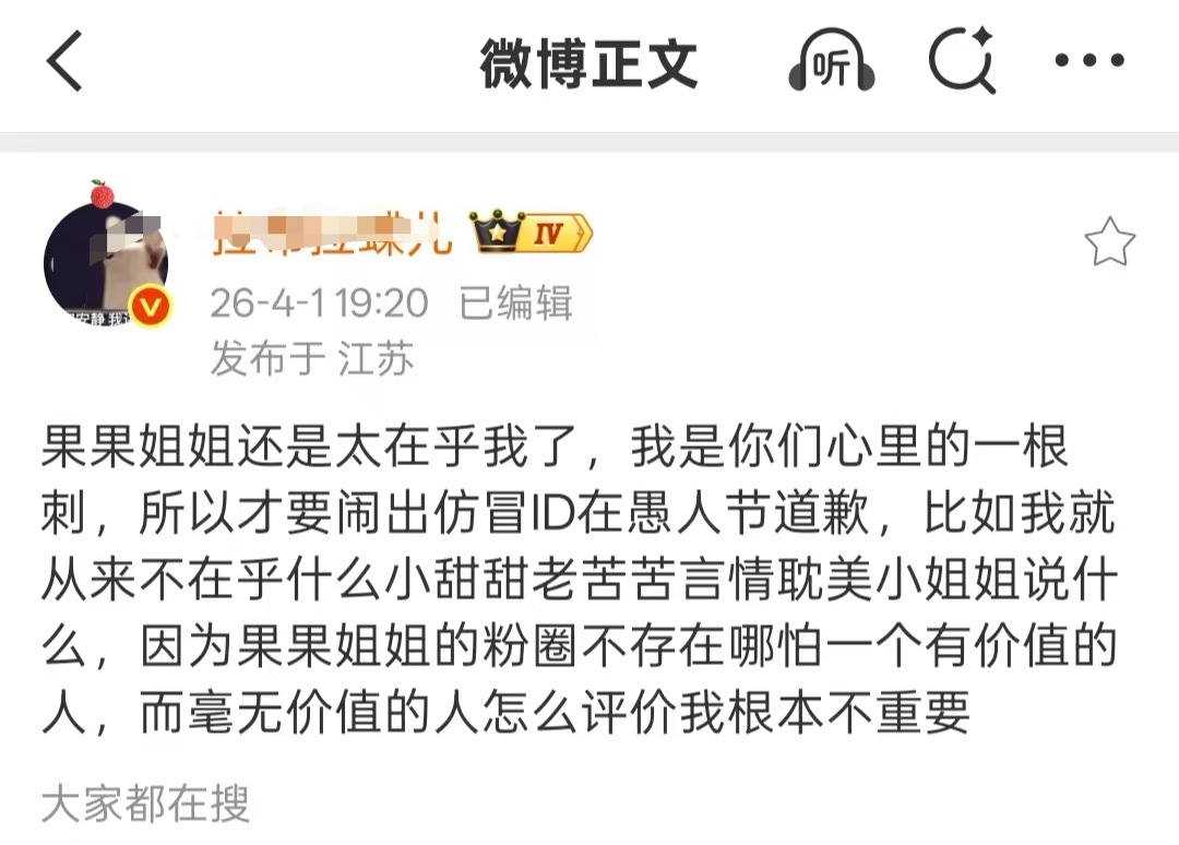 拉虾是我们几个的深柜，还是我们太红了，比它正主还红 
