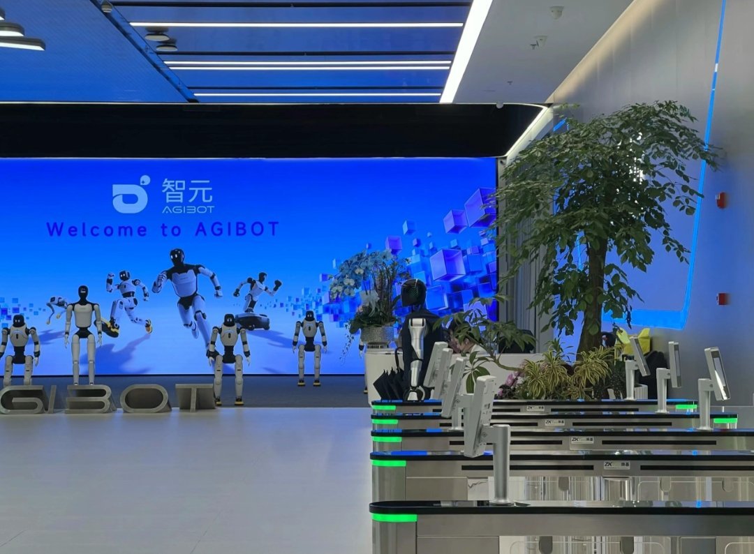 又来智元调研了，一楼是对外开放的，而且有机器人表演 
