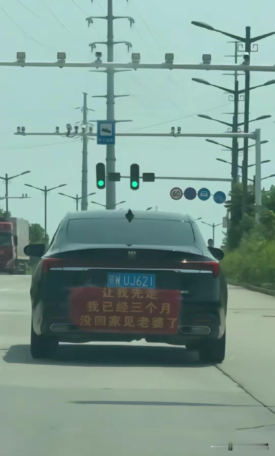 “真给我们男人丢脸，三个月没见老婆就这样操作？”

近日，一网友开车在路上看到这