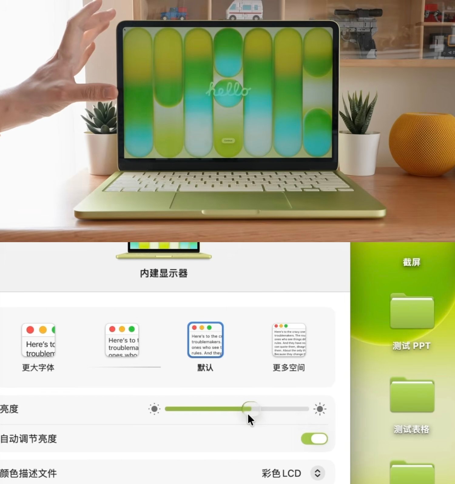 苹果最便宜手机来了看了钟文泽的视频，苹果真是细节狂魔！MacBook Neo 的