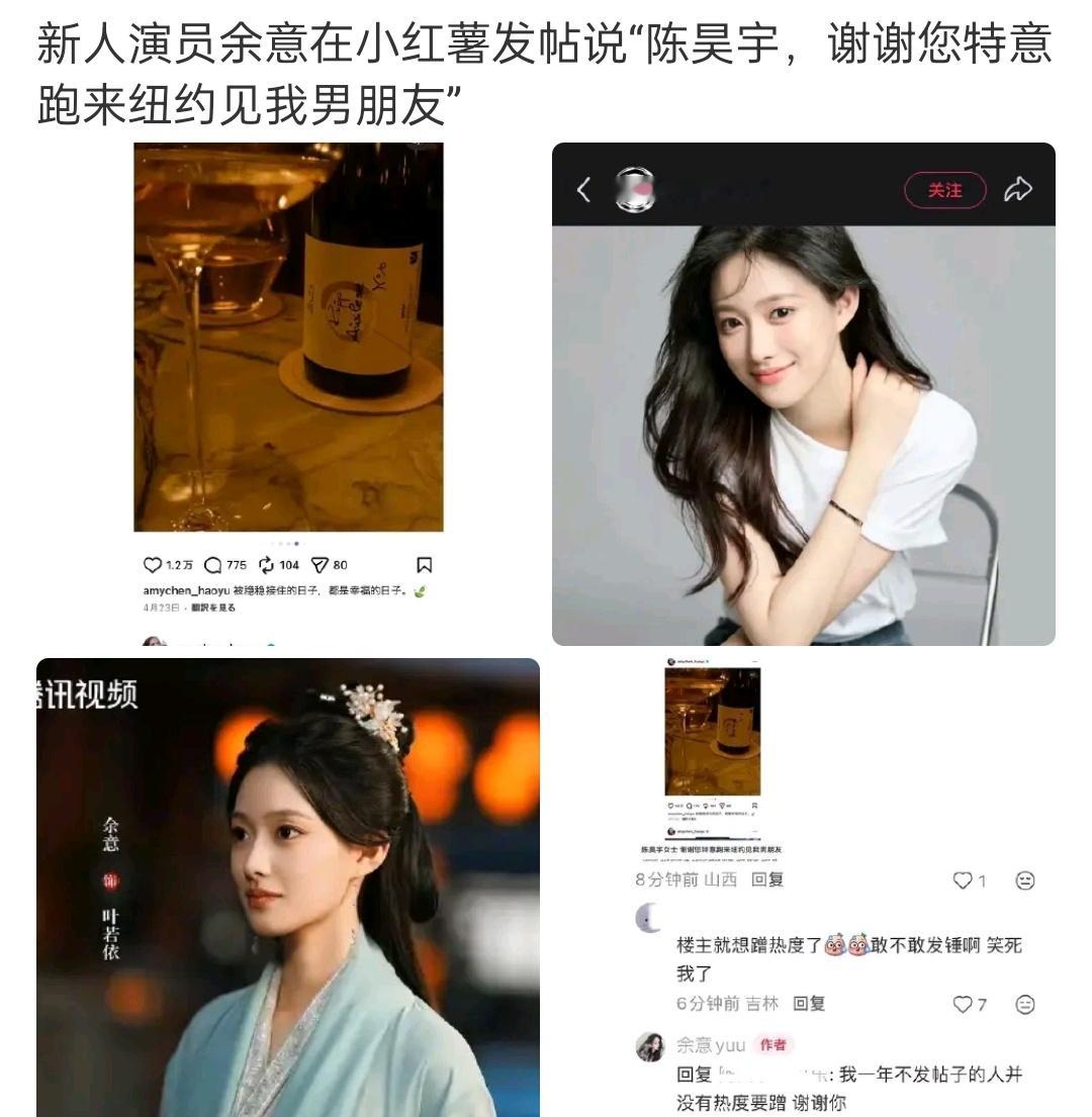 这是啥意思 