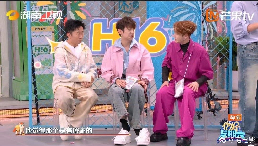 王嘉尔气到背后蛐蛐人你好星期六王嘉尔气到背后蛐蛐人也太可爱了，嘴硬不服输的样子笑