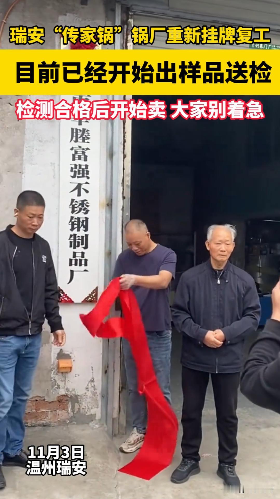 经常做饭有一个烦恼，就是刷完的锅放在那里，一下次用的时候锅里会生锈，用时还得再刷