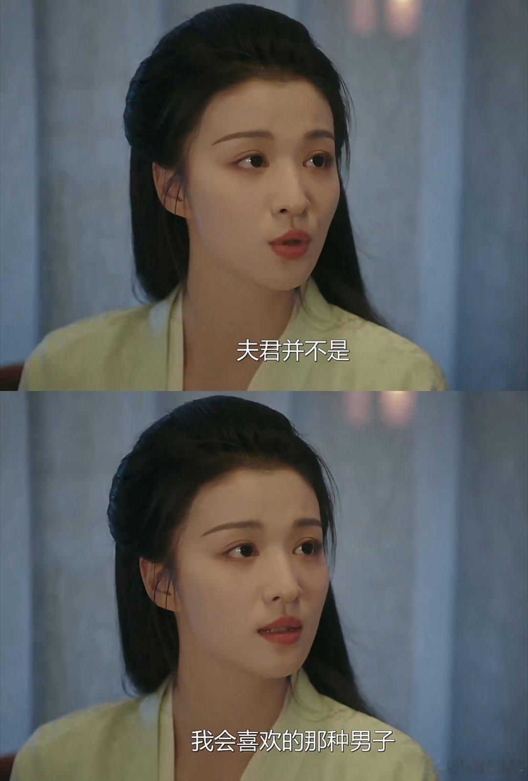 女主简直正常得我不敢相信[并不简单] ​​​