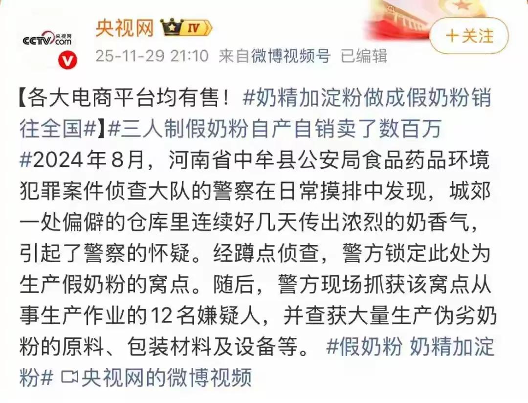 谁知罪？
为什么？
还各大电商平台
我真无语了
唉！唉！唉！