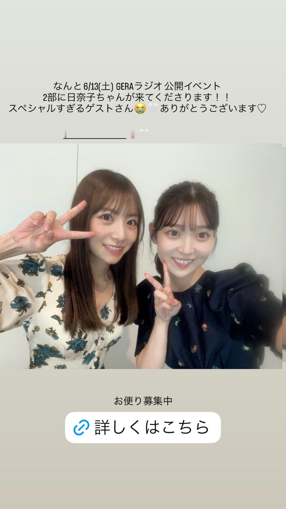 阪口珠美　たまみぐらむ