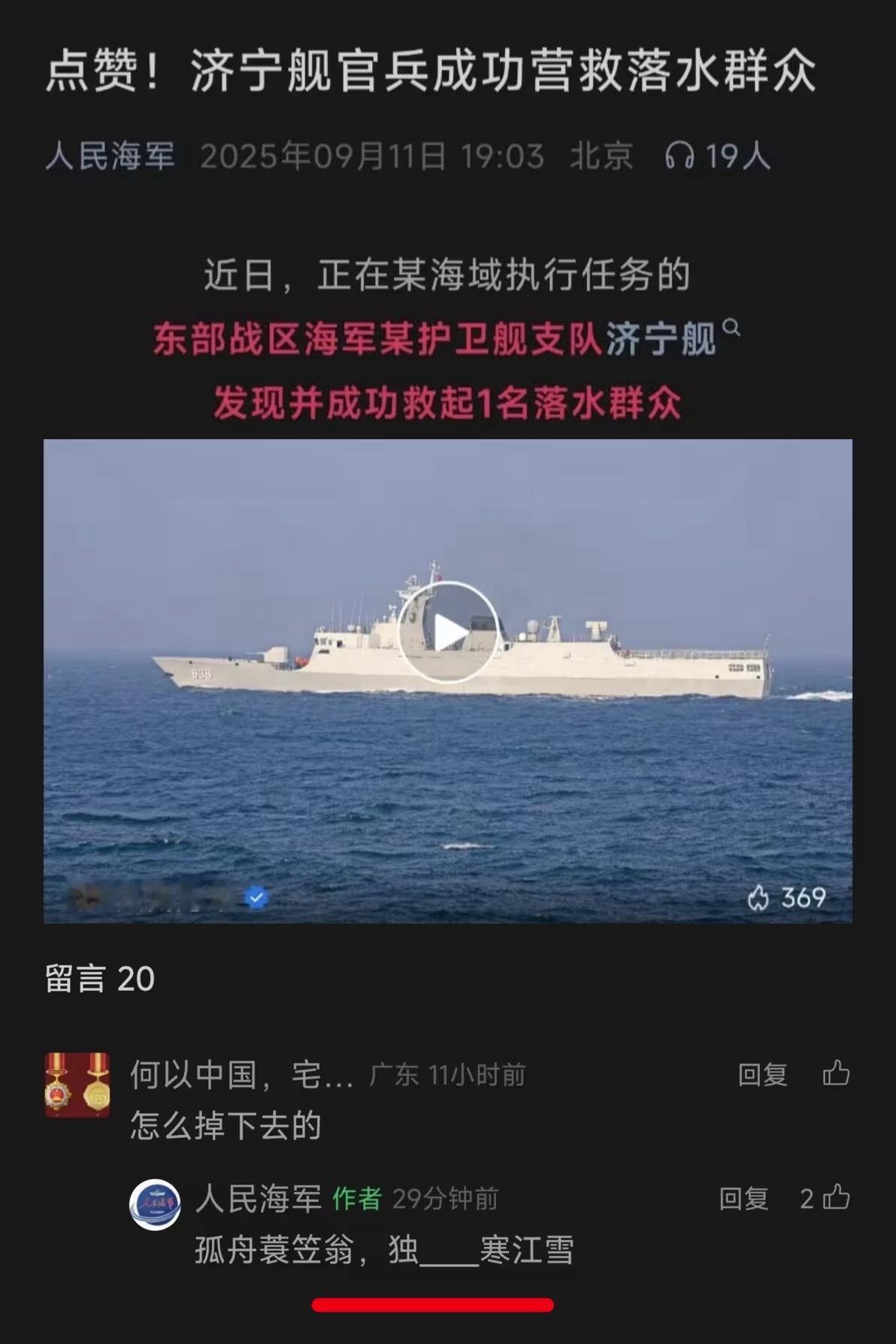 钓鱼佬除了钓不到鱼