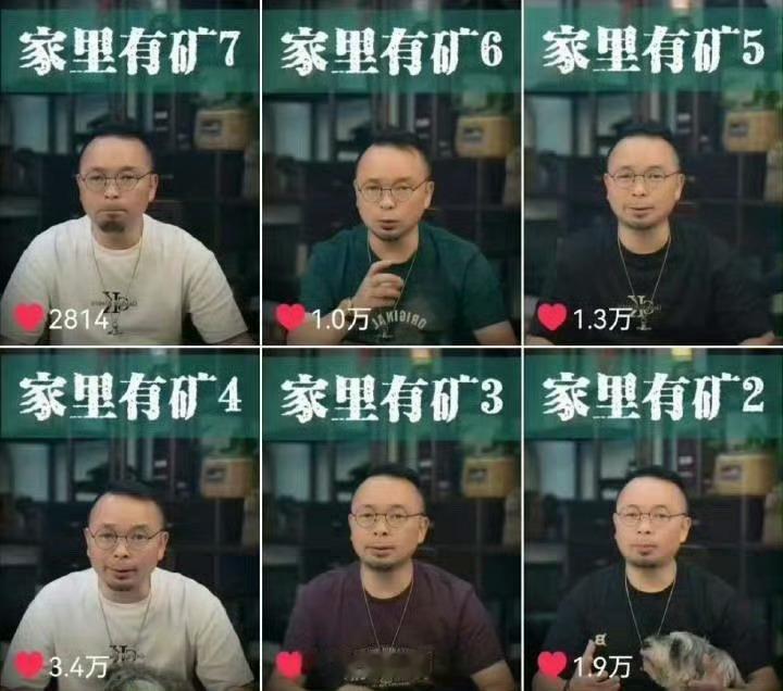 白鹿演蚌精vs虞书欣演蚌精关注民生 上海超导ipo停了 江西也抓了好几个官 民生