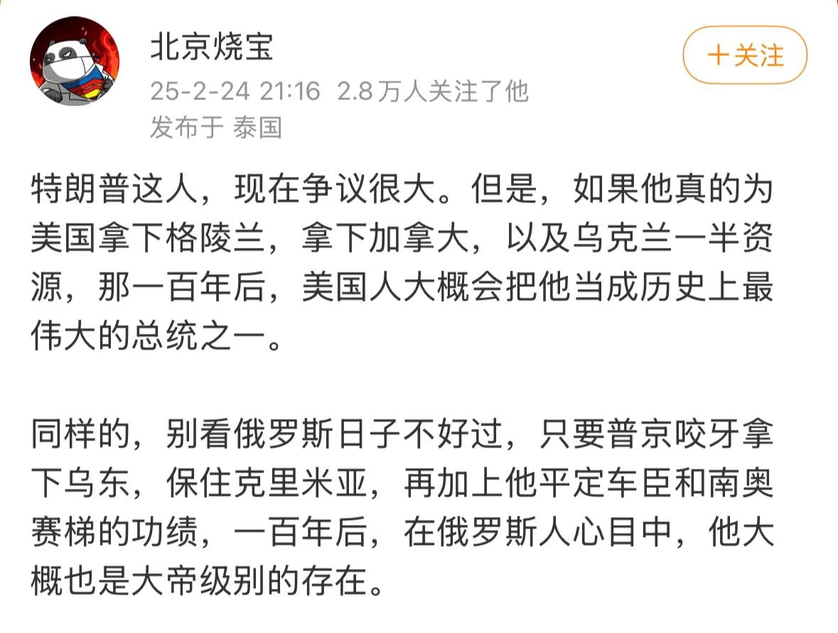 如果这么干，你觉得100年后，还会有美国和俄罗斯吗？正义战胜不了邪恶，那不是天打