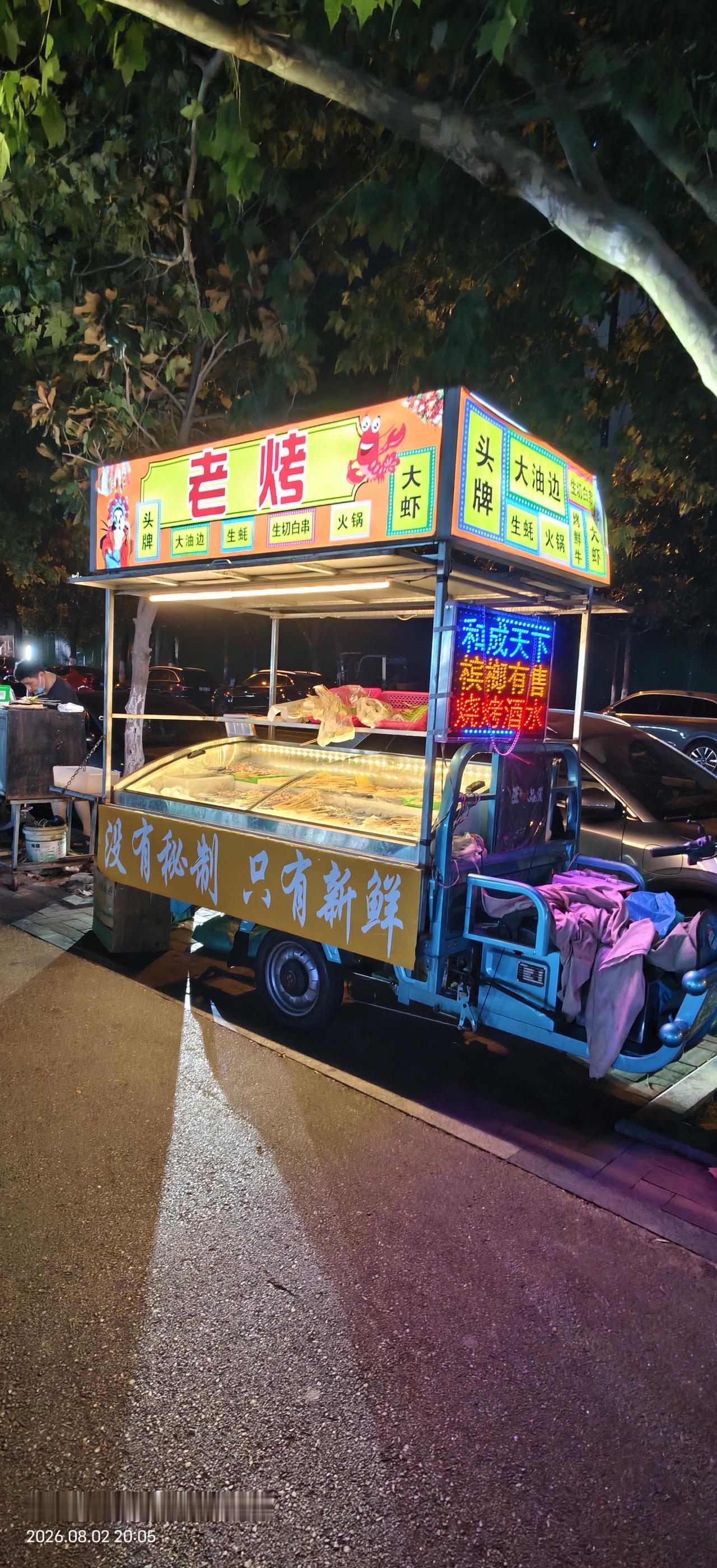 一到晚上，合肥就变得更加热闹了。除了那些餐馆在街边支起摊位摆起桌椅板凳，许许多多