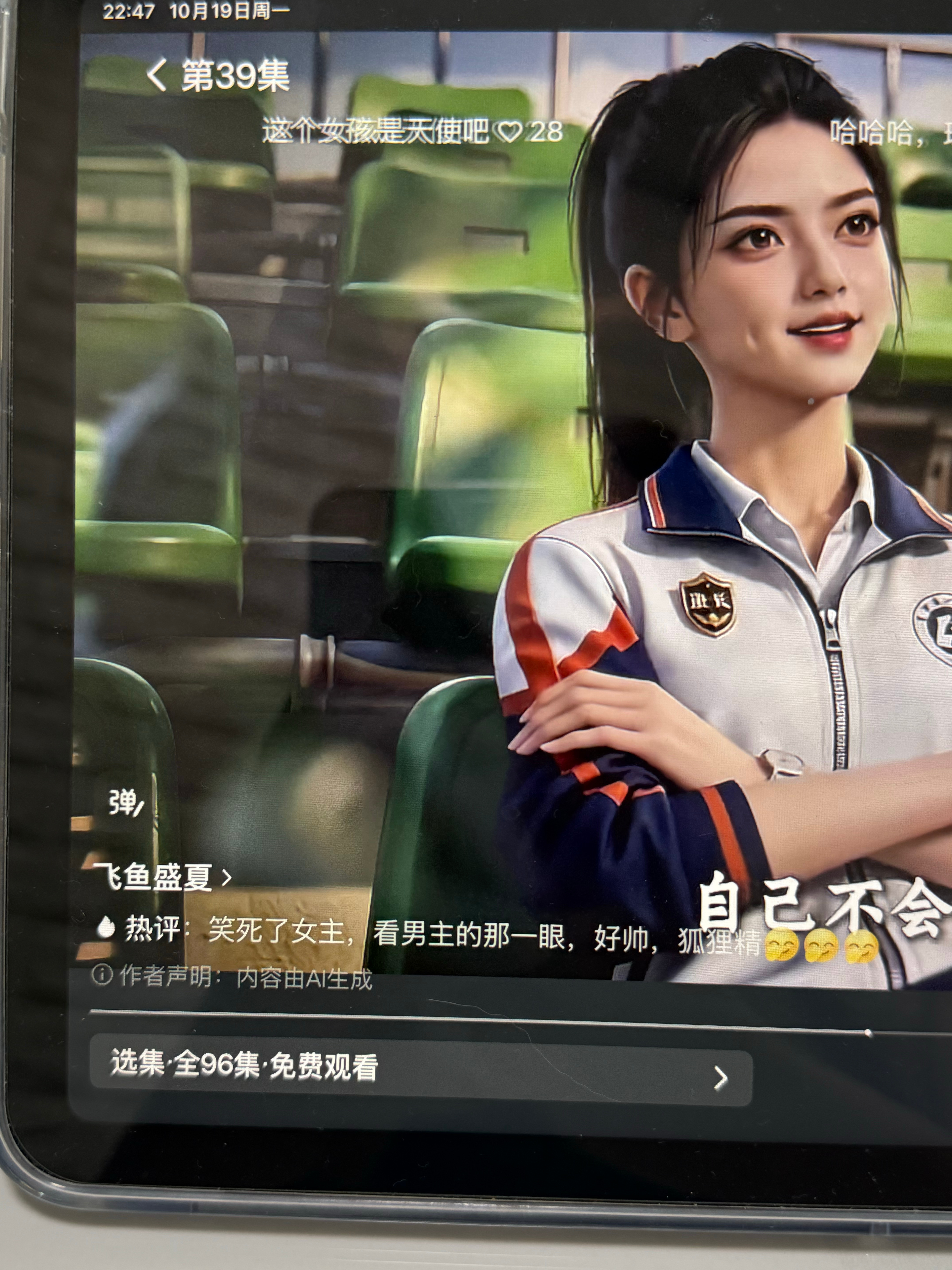 看这个短剧看得心口酸酸涩涩的…bgm很轻快，但女主的日子过得太苦了…亲妈跟后妈一