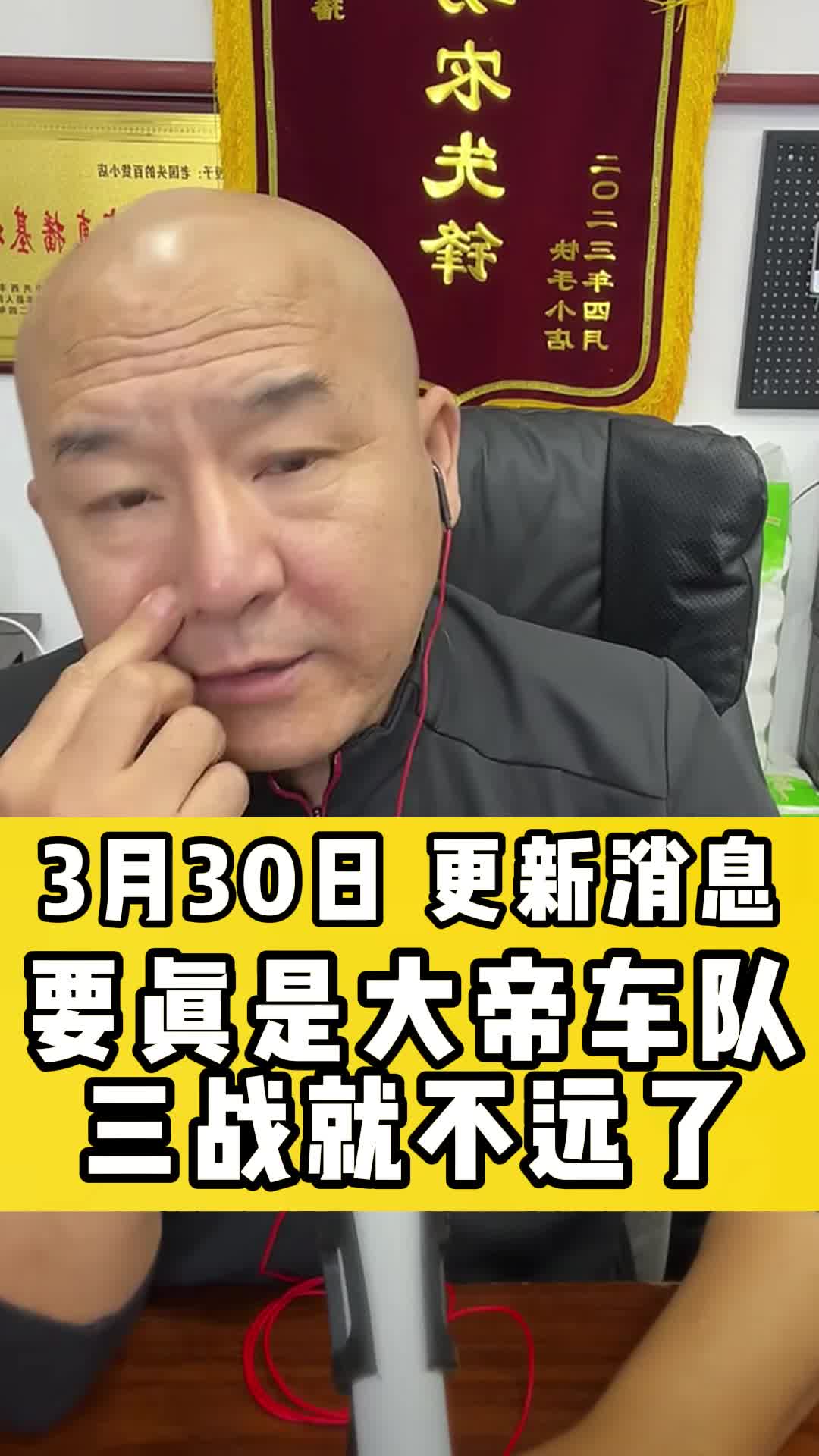 国哥说热点 国哥很努力