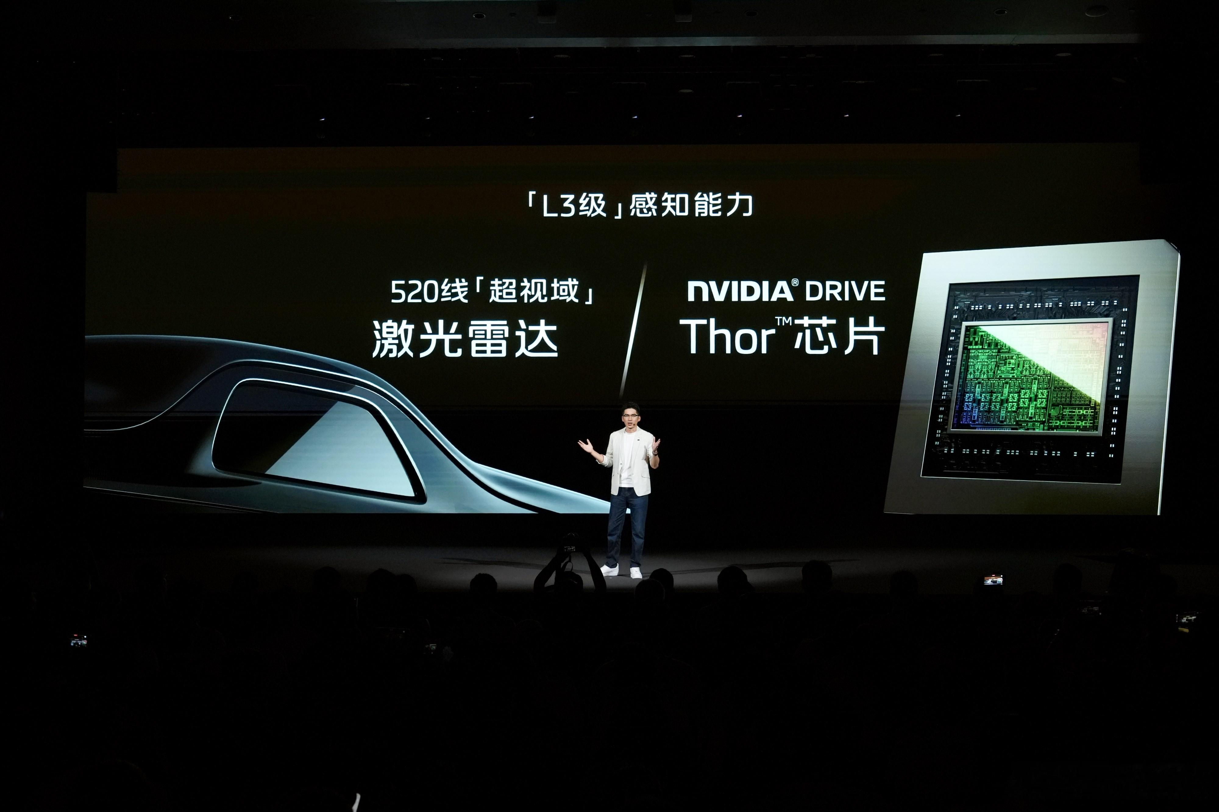 智己推出LS9 52 Ultra线控版和LS9 Hyper版2款车型，上市权益价