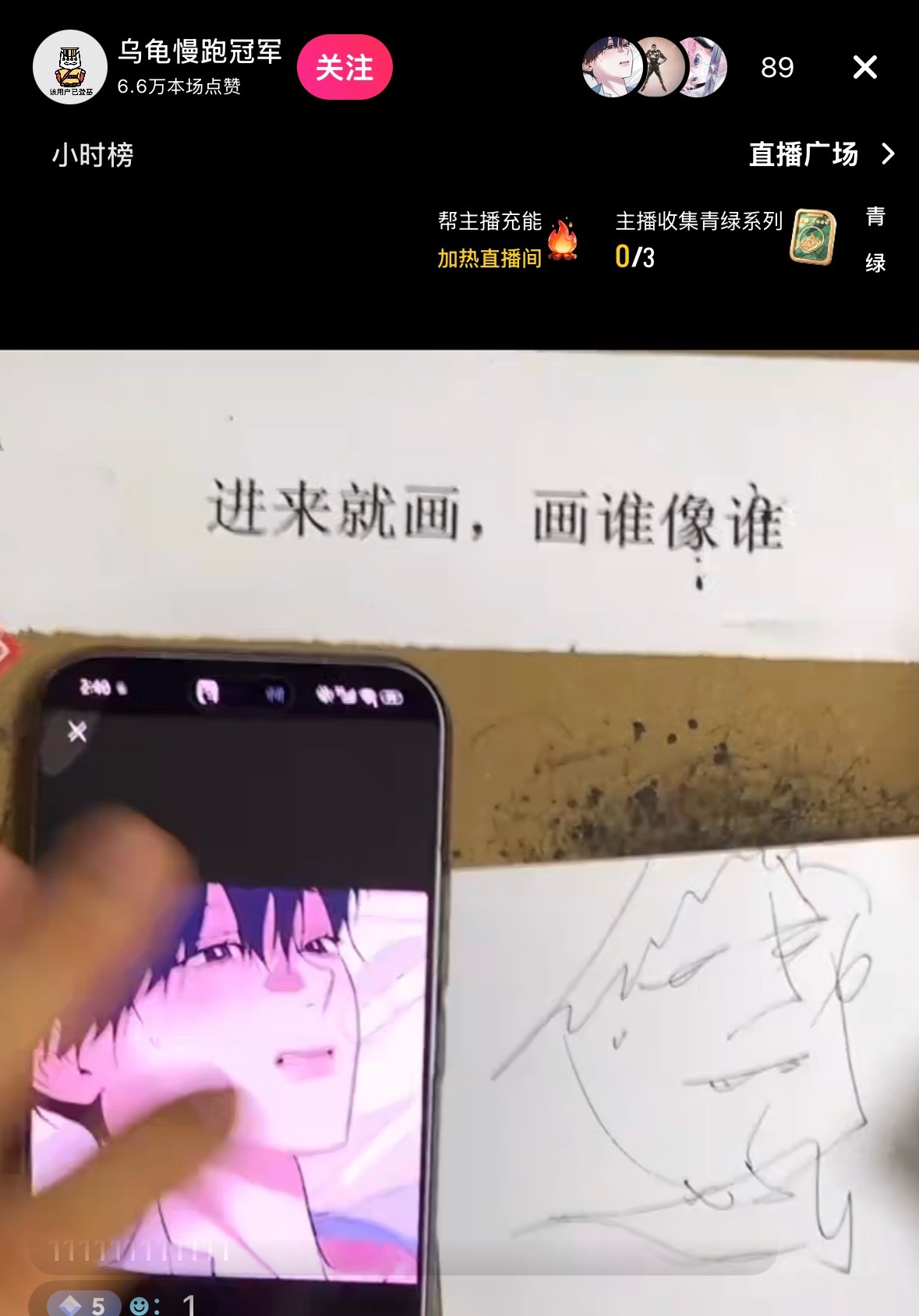 我不行了 这是真的艺术啊 
