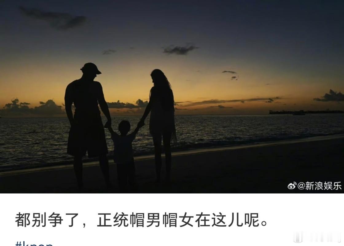 黄子韬徐艺洋孩子是正统帽孩正统帽男帽女在这 刷到网友的锐评瞬间笑到停不下来，黄子