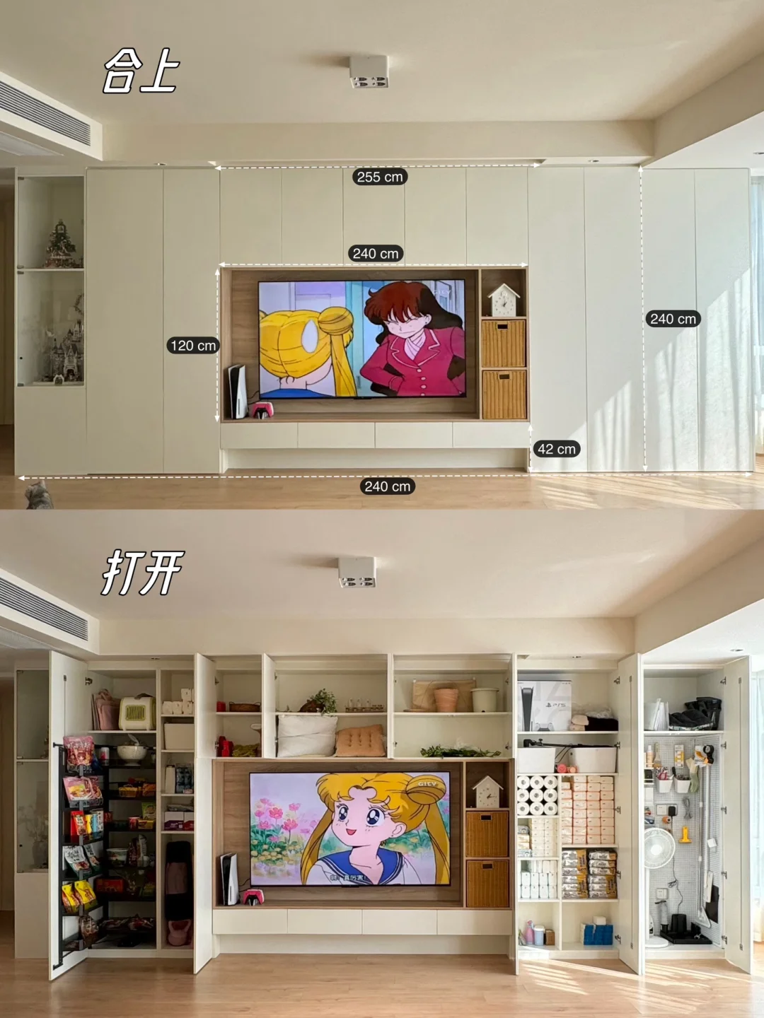 真希望姐妹们都能刷到我家的全屋收纳设计～
