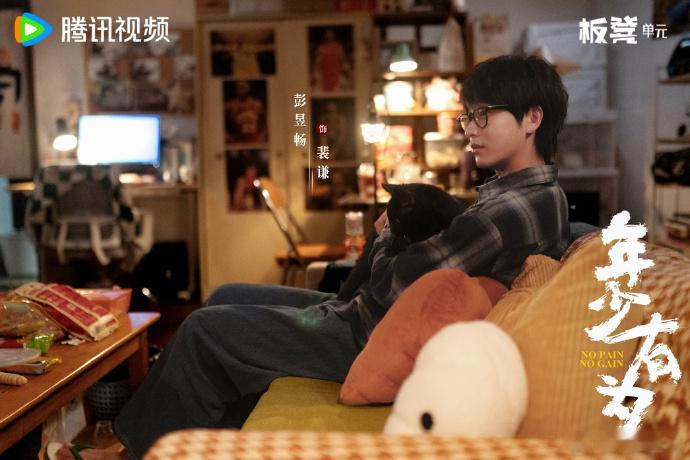 裴谦在嘴里炒了一桌子菜 裴谦干一行行一行实锤，绕口令通关这毅力绝了，彭昱畅这绕口