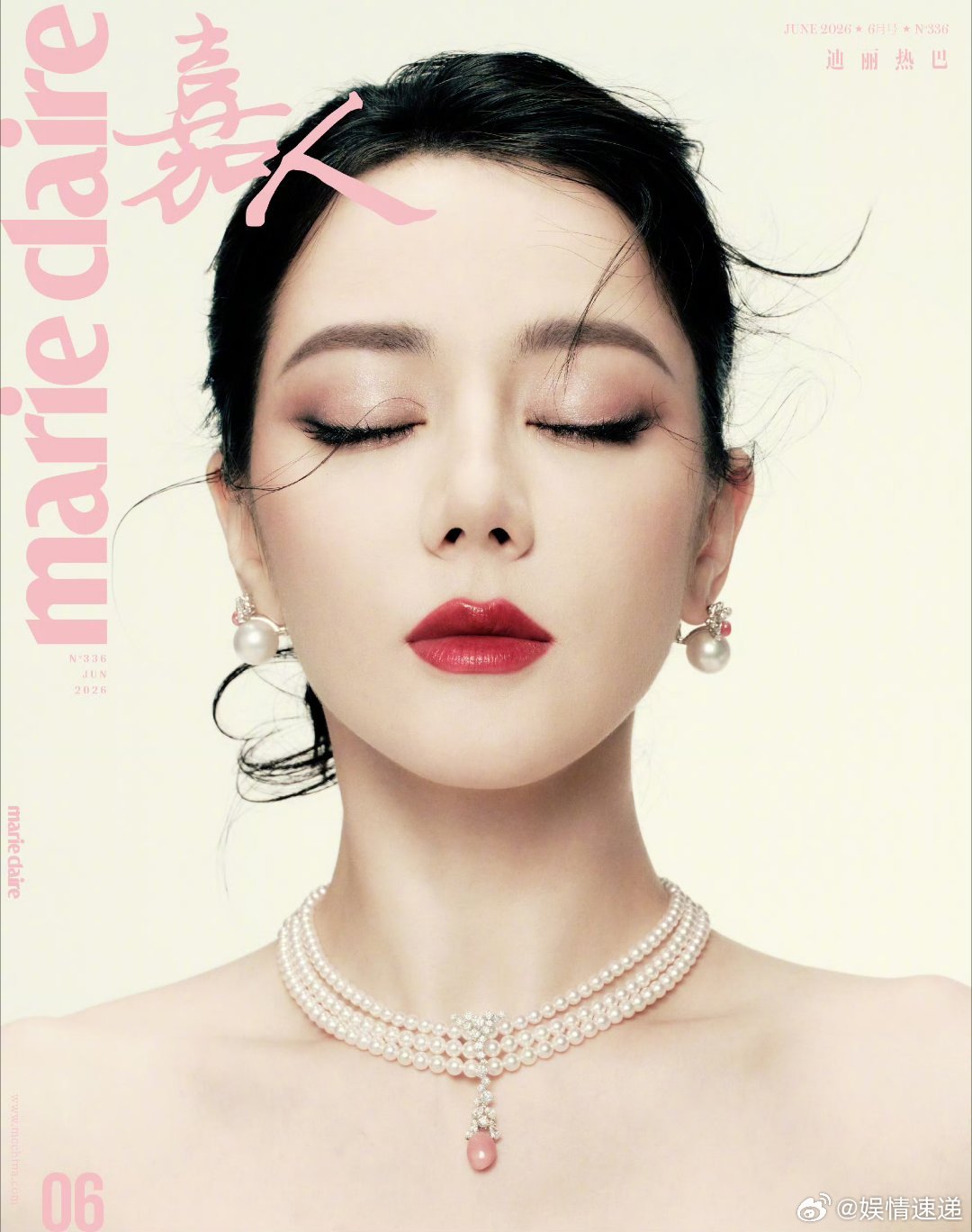 迪丽热巴嘉人预告迪丽热巴嘉人生日刊预告迪丽热巴嘉人预告看看吧 