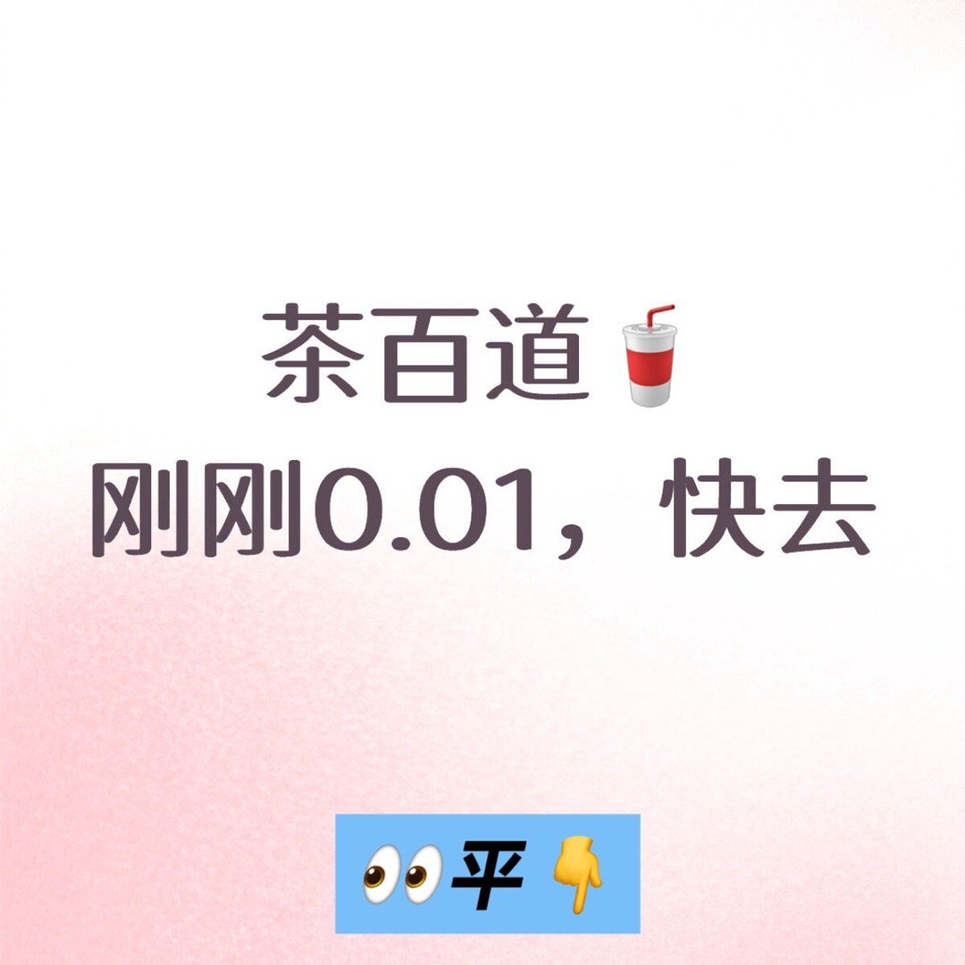 分享图片 ​​​