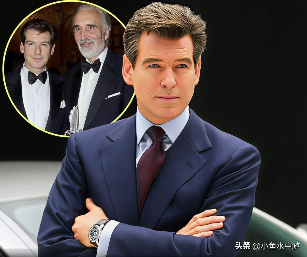 克里斯托弗·李曾说，皮尔斯·布鲁斯南是最接近真正詹姆斯·邦德的人选
 
李认为布