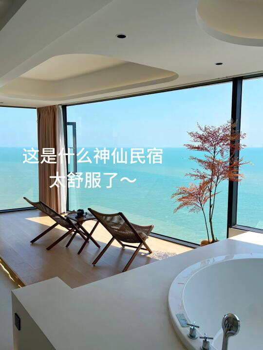 在南澳岛住上了海景超好的民宿！！（附live图）