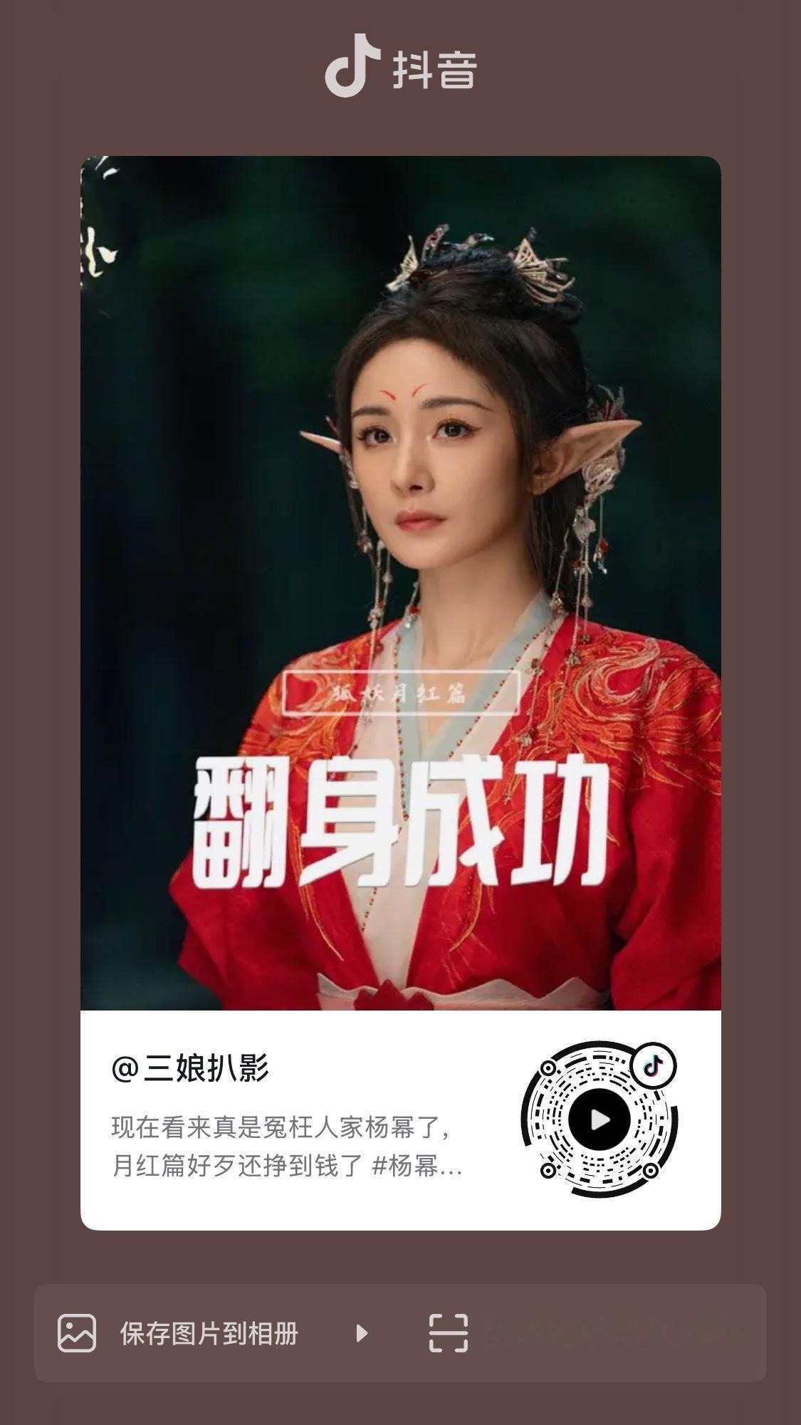 前几天发的这个又开始隐隐推流了评论区又来了一批新的这个评论区真的有不少路人cue