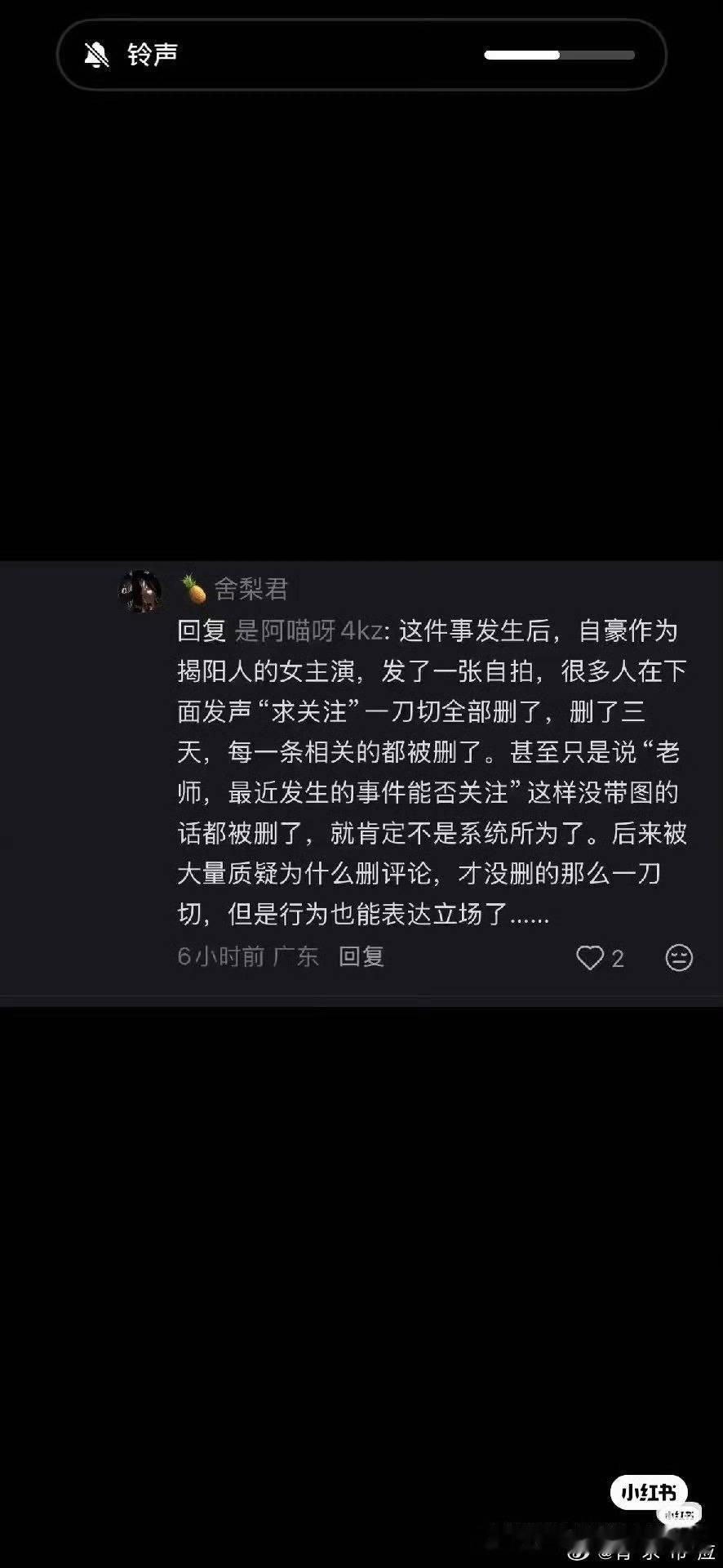 额…怎么评价这事 