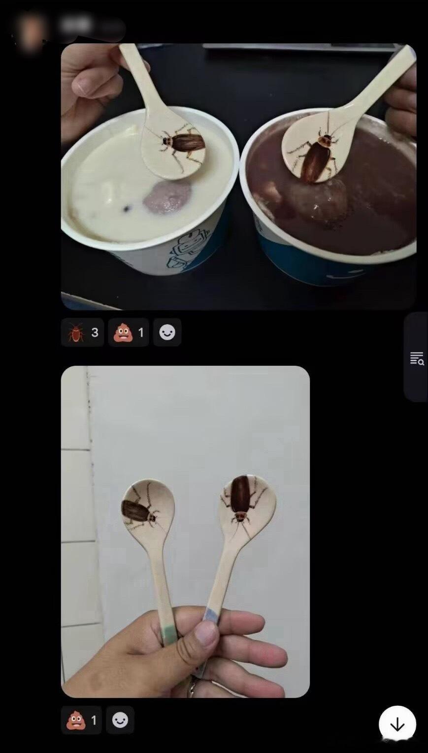 干啥啊 