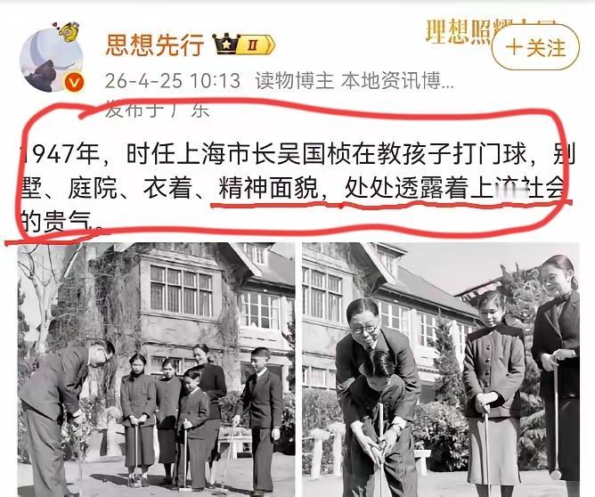 时间永远无法抹平阶层的差异，这一点无论在哪个社会都是一样，除非到未来的共产主义社