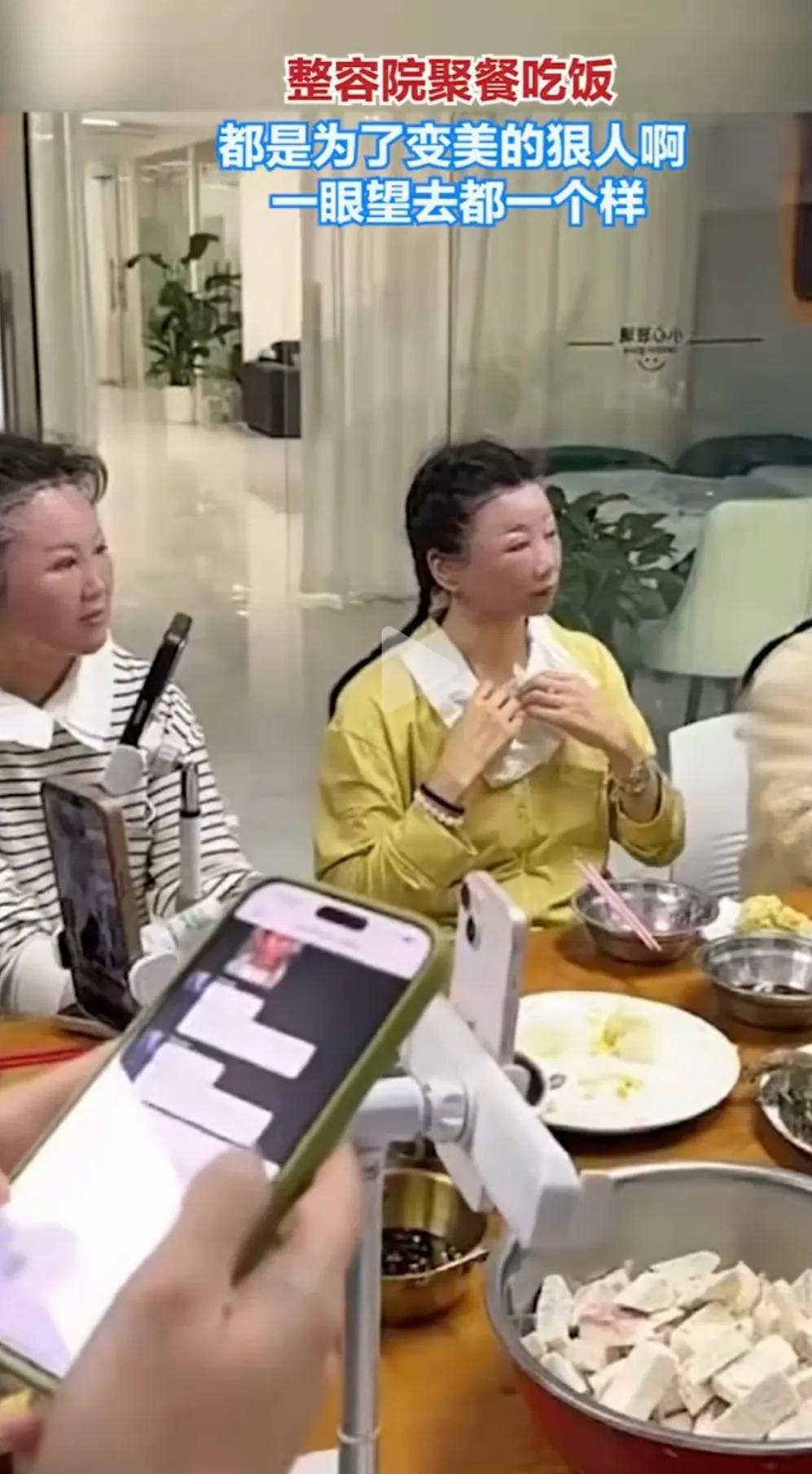 这帮整过容的女人，每个人看着都像戴着假面具。
想变美，得先遭罪，消肿后，脸型可能