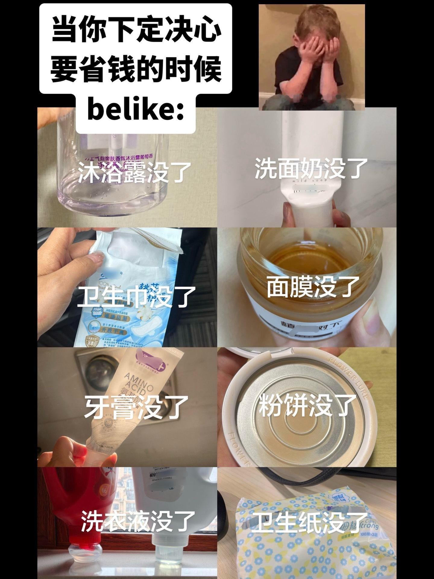 所有账单都在蹲我生活费到账[苦涩] ​​​