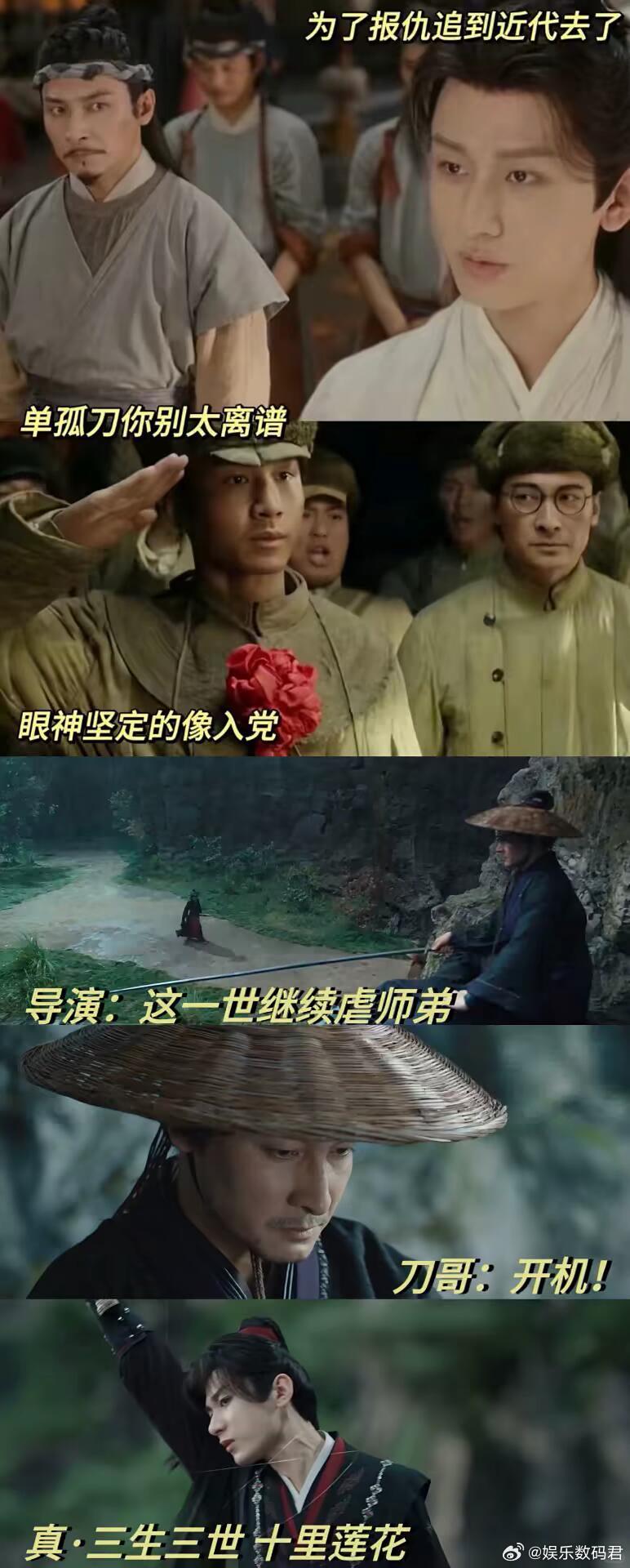 成毅贺刚有自己的三生三世 荧幕孽缘天花板实锤！从革命战友到武林死敌，成毅贺刚用三