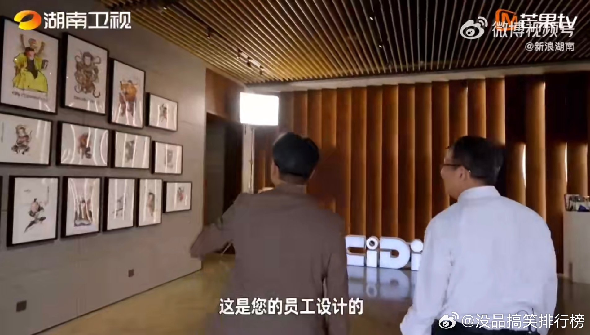 湖南企业家被员工封为托塔李天王 创业有得聊被称为“托塔李天王”的李泽湘教授，其画