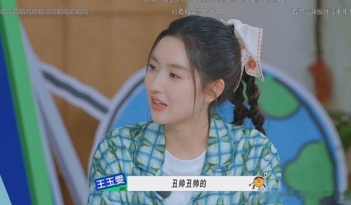 地球超新鲜好看地球超新鲜好笑 好看 ​ ​​​