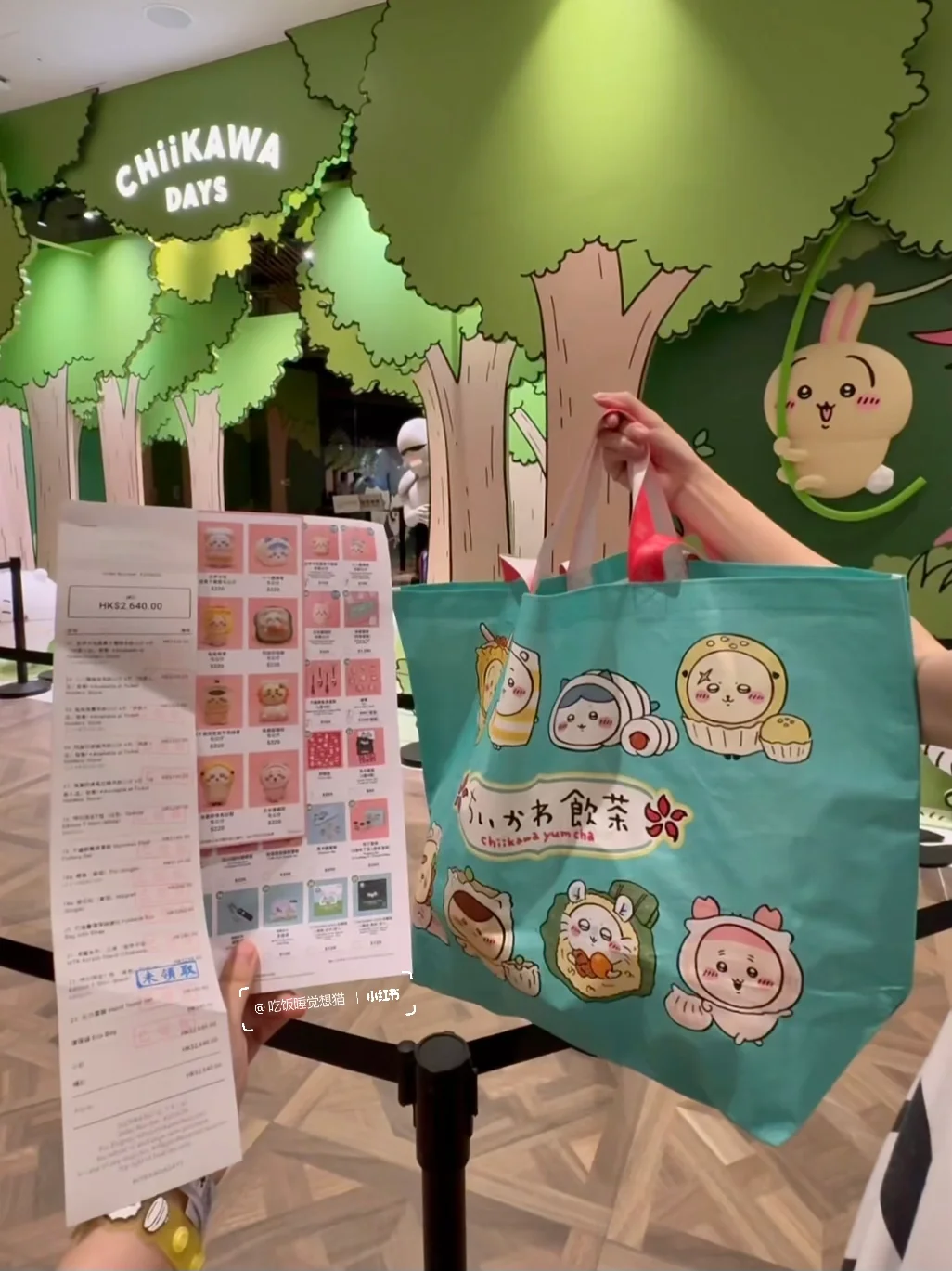 你这一辈子有没有为chiikawa拼过命