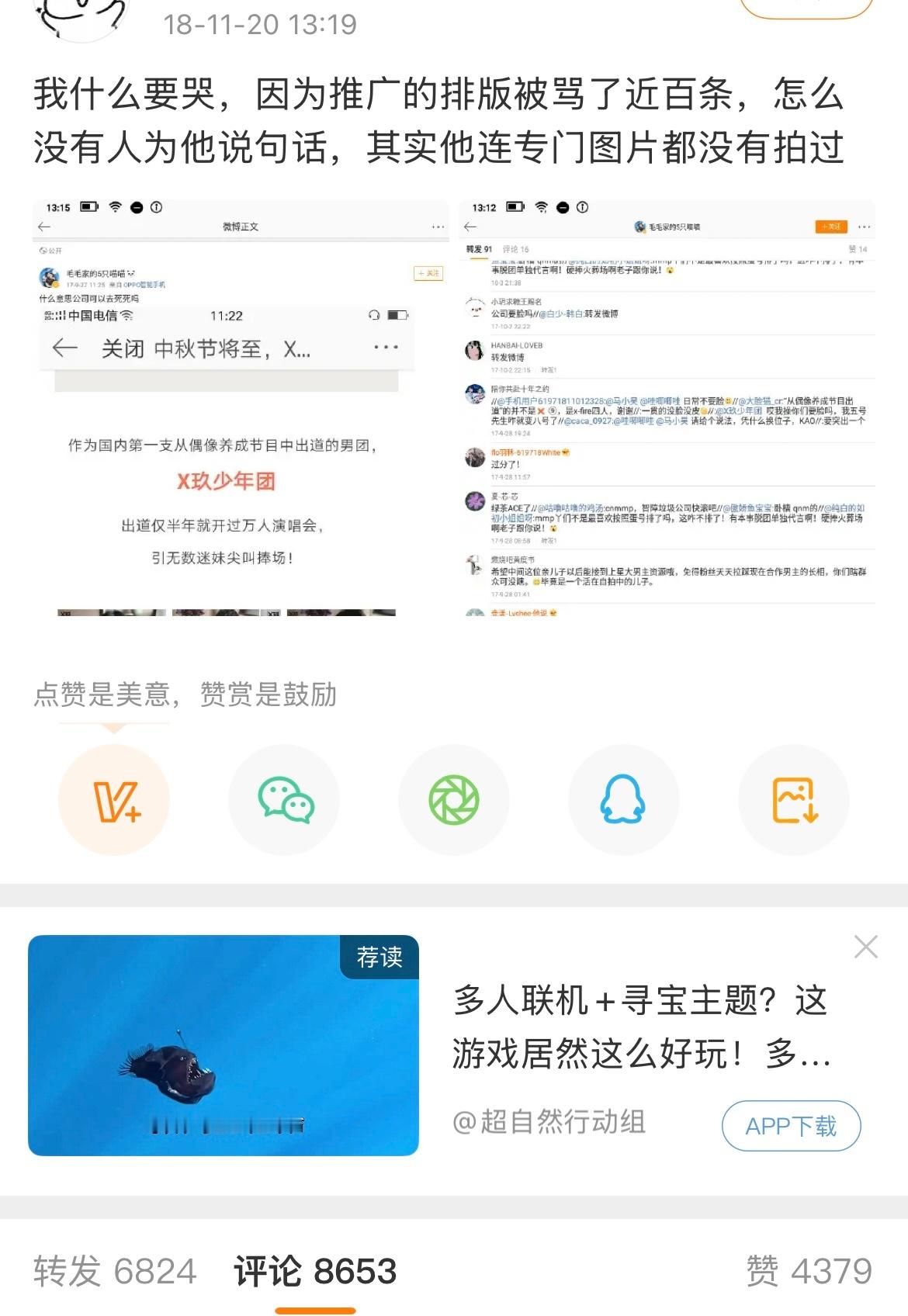 谁懂 肖战一次次出现在暑假屏幕里 ​​​